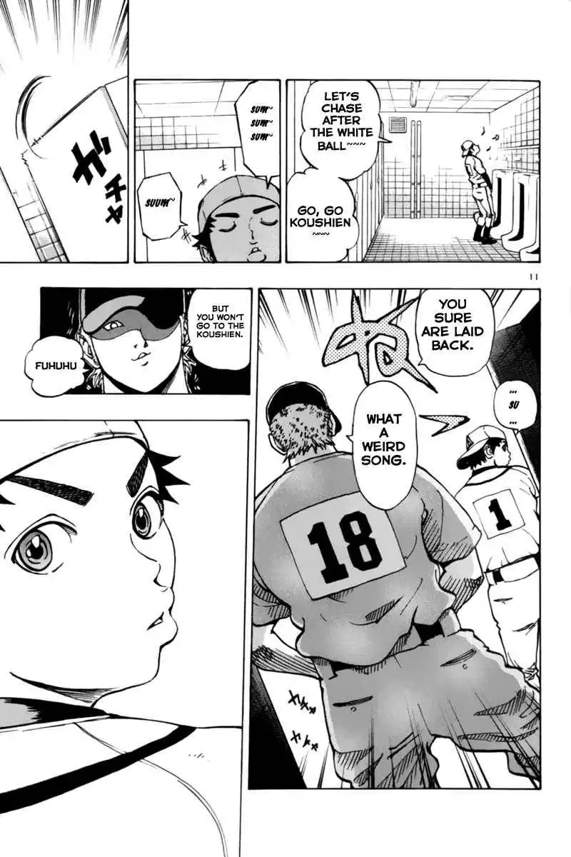 Aoizaka High School Baseball Club Chapter 5 16